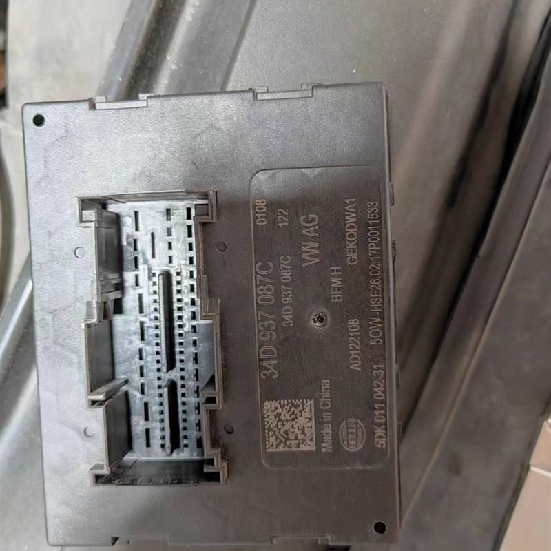 适用哈弗H2H6H7H8H9F7VV5炮车身电脑控制器线路模块门窗天窗进水