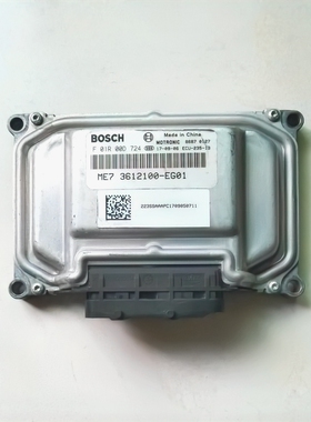 长城哈弗M4腾翼C50发动机电脑板ECU模块 F01R00D724 3612100-EG01