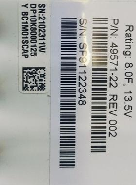 RAID卡超级电容 02311WDP BC1M01SCAP