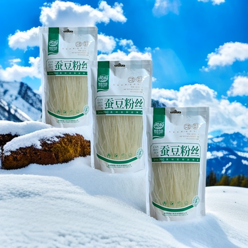 蚕豆粉丝250g*4包云南裕泰蚕豆粉丝粉条干货方便食品凉拌火锅包邮