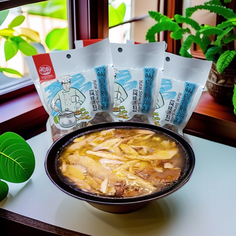 炖汤料裕泰兴外婆鸡枞百合炖汤料120克/包厨房调味料汤类调料包邮