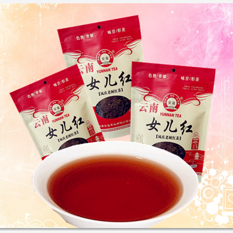 【买5袋送一袋】安益女儿红红茶100g凤庆老树红散茶袋装茶叶包邮