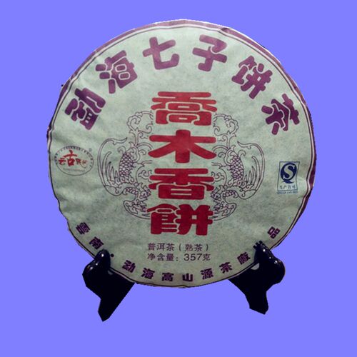 普洱2012年乔木熟茶七子饼包邮