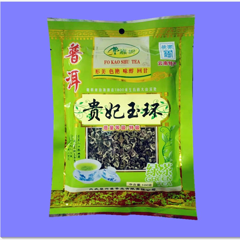 【买5袋送1袋】贵妃玉环绿茶普洱茶100g弗靠树散茶生茶袋装包邮