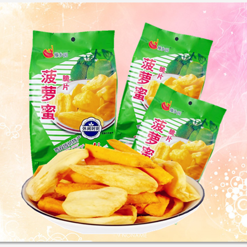 云南傣乡园菠萝蜜果干100克西双版纳脆片干果袋装办公室零食包邮