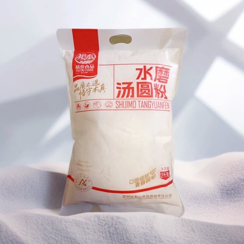 云南裕泰水磨汤圆粉2000克食用