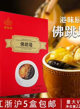 225g加热即食海参特价鲍鱼