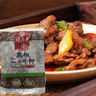 祥泰丰食品耗油大牛柳1kg包装新鲜牛肉腌制调理半成品速冻大肉柳