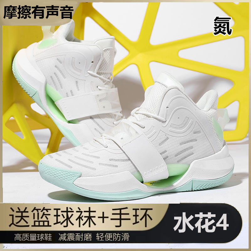 水花4代篮球鞋魔术贴白兰海浪kt7真碳板实战水泥地有声音运动鞋氮