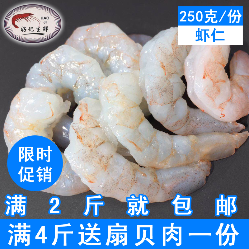 250gϺÈÊÐÂÏÊ´óϺÈÊÀ䶳ϺÈÊÏʶ³º£ÏÊϺÈÊÇàϺÈÊÄÏÃÀϺÈÊÏÊϺÈÊ