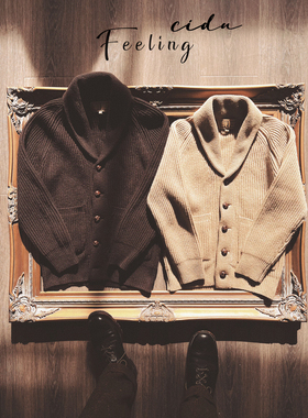 1920s经典青果领羊毛衫 Shawl Collar Cardigan 重磅针织开衫