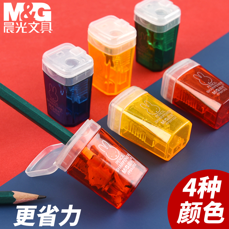 晨光卷笔刀耐用便携小巧削笔器