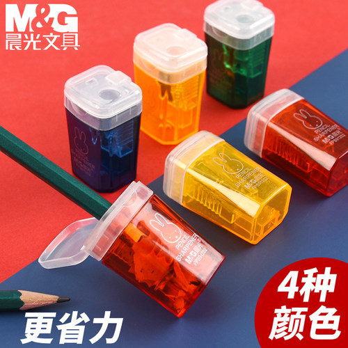 晨光卷笔刀耐用便携小巧削笔器