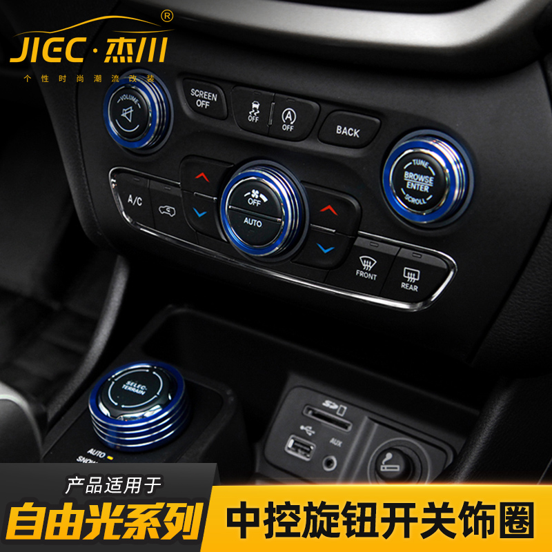 提升原车档次 美观防护