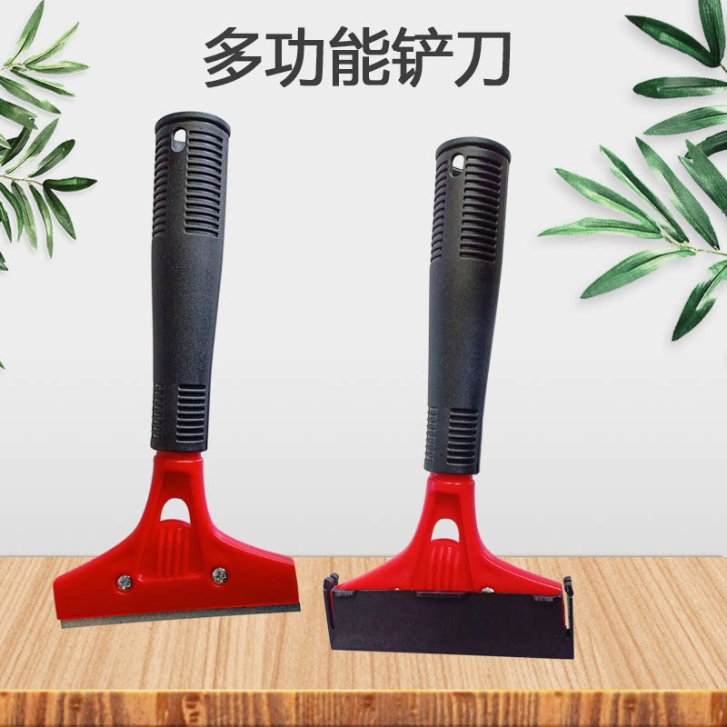 铲刀清洁刀伸缩杆保洁装修工具铲墙皮玻璃瓷砖铲地板墙壁刮污刀片