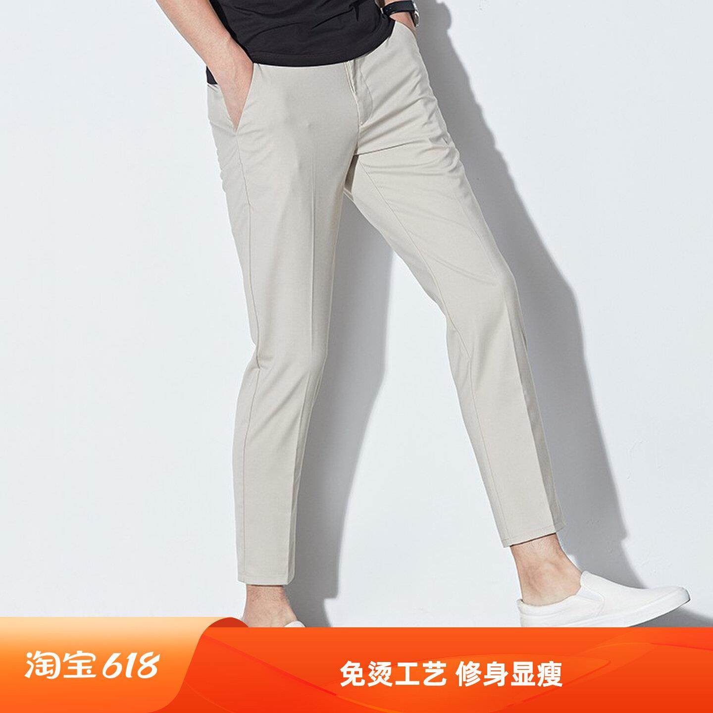 新款潮流高端九分裤男百搭修身小脚小西裤垂感免熨烫显瘦商务休闲