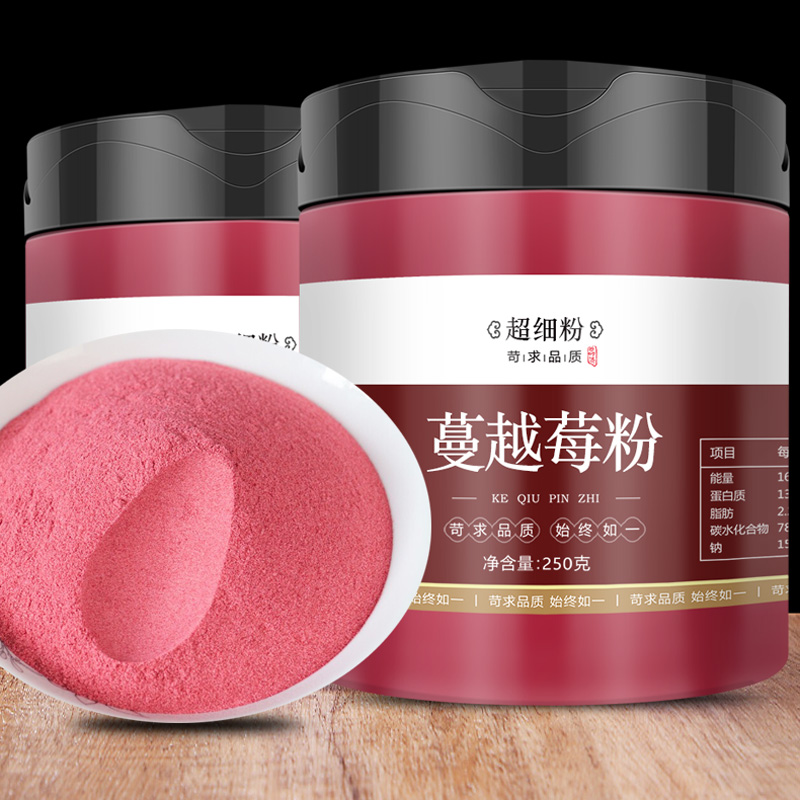 蔓越莓粉天然纯果粉无添加女性私密护理非蔓越橘果干250g烘焙饮料|ruв категории кофе/хлопья/напиток, натуральный порошок питание - от Buy2taobao.com для оказания профессиональной услуги покупки агента Taobao