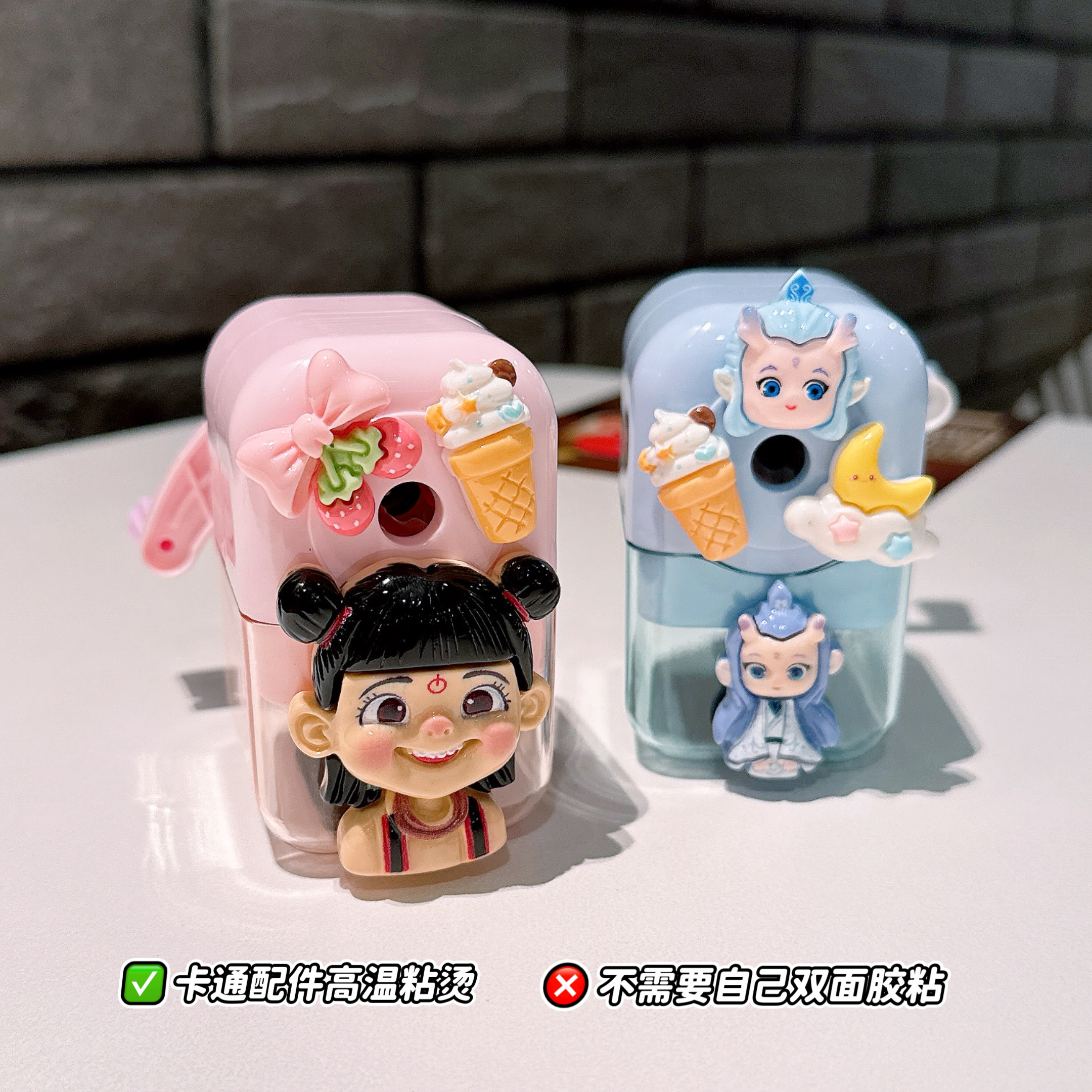 哪吒嗷丙蛋仔儿童卷笔刀小学生幼儿园创笔刀削笔器手摇式可爱卡通