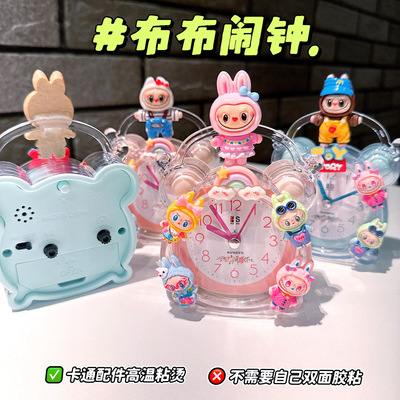 拉布布时尚萌闹钟可爱卡通创意起床闹铃强力叫醒学生宿舍夜灯一体
