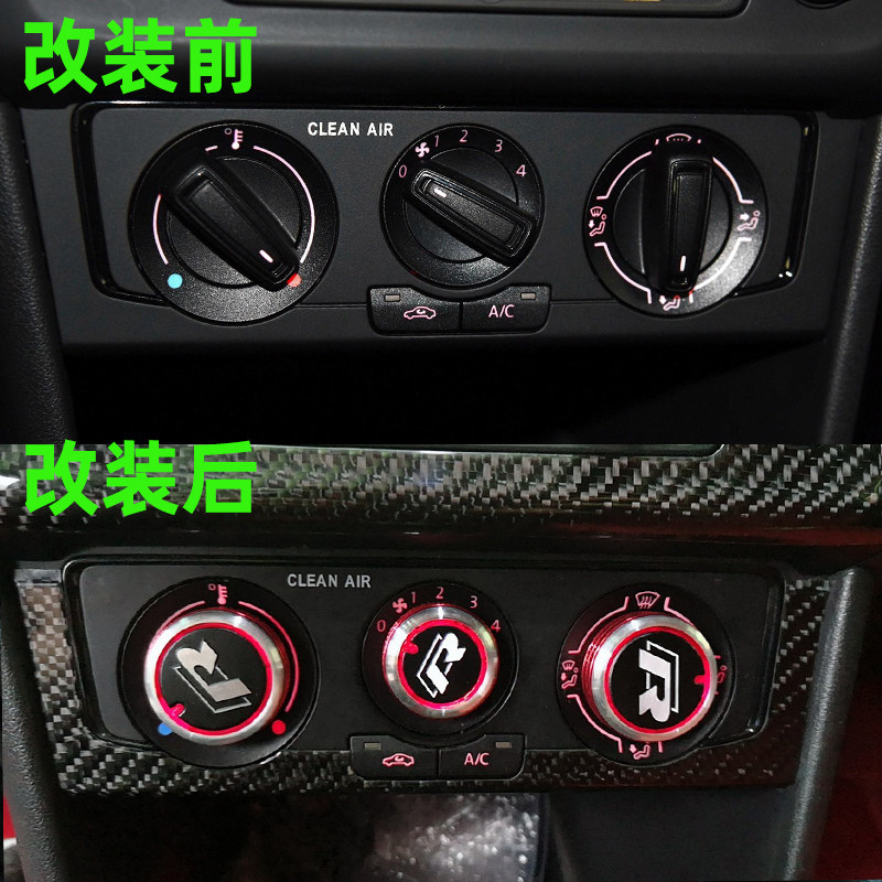 大众02-19款polo空调旋钮改装 老波罗手动暖风开关铝合金汽车内饰