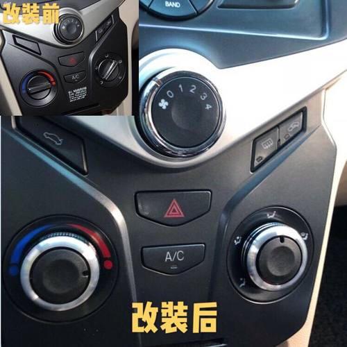 08-1213-17新空调旋钮奇瑞