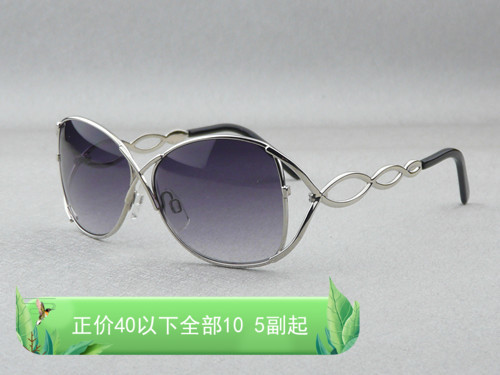 小中儿童款太阳墨眼镜方形出口原单欧美男女士3591防紫外线潮宝宝