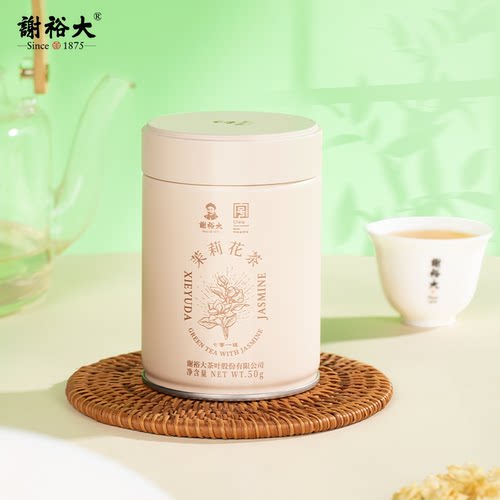 谢裕大茉莉花茶50g听装
