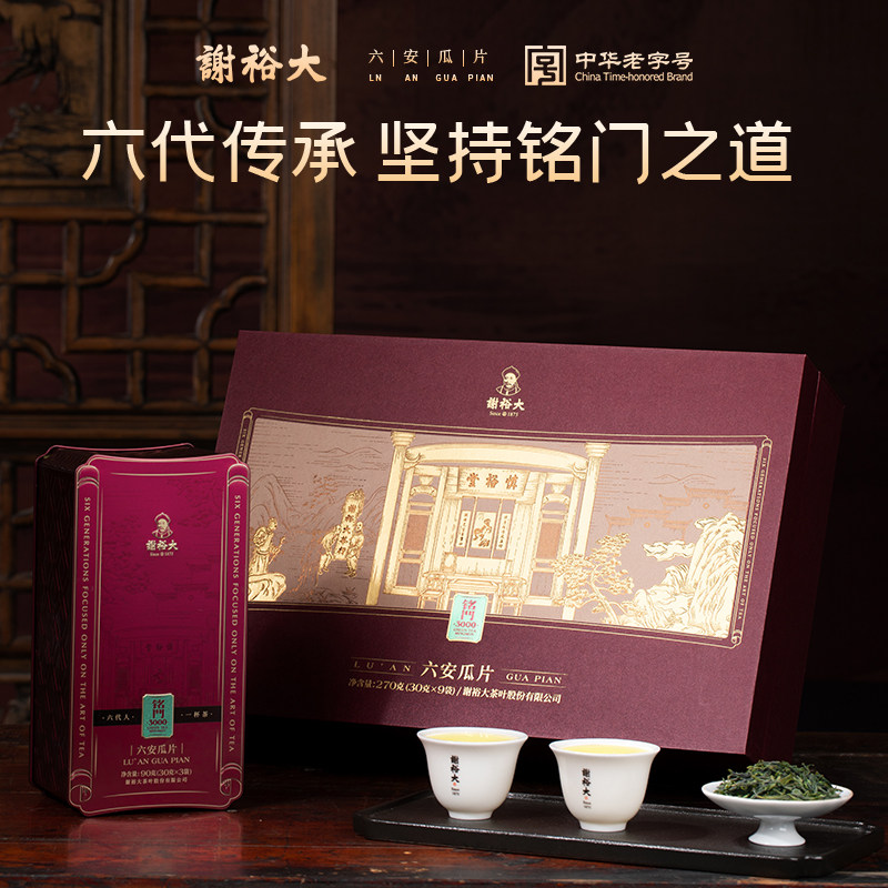 线下同款 品质保证