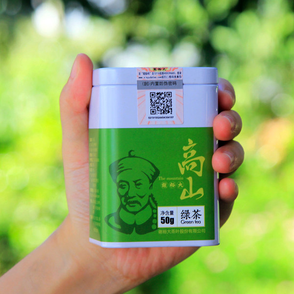 中华老字号 谢裕大 一级 高山绿茶 50g 优惠券折后￥7.8包邮（￥27.8-20）