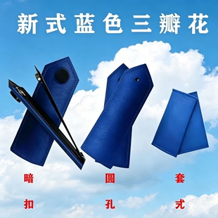 新式保安蓝色胸牌三瓣花简章套式肩章弧形金属保安服装配件标志