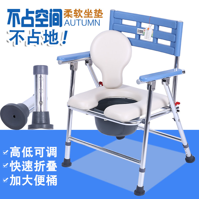 坐便椅老人可折叠铝合金加厚加固防滑便携式孕妇家用洗澡可移动