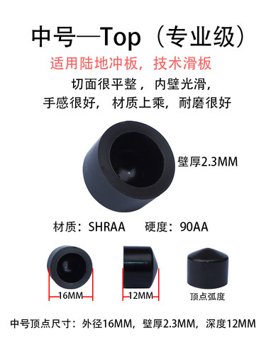 滑夏冲浪板双翘专业板顶点帽顶碗