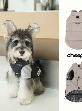 宠物棉马甲秋冬爆款保暖多色时尚百搭中小型犬泰迪比熊狗狗外出服
