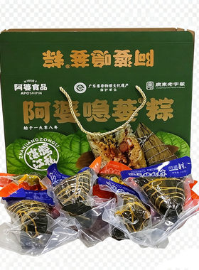 湛江特产阿婆蛤篓蛋黄鲜肉粽子纯小米绿豆粽叉烧超大粽端午伴手礼