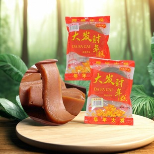 阿婆大发财红糖田艾椰汁湛江特产传统纯手工糯米糍粑姜汁水磨年糕