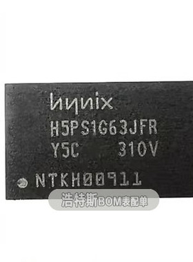 全新原装H5PS1G63JFR-Y5C S5C S5I  S6C S6I G7C显存内存闪存芯片