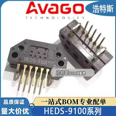 原装HEDS-9100/#A00 B C E F G H I J K00 AVAGO安华高增量编码器