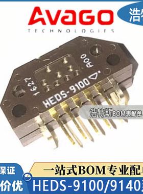 原装HEDS-9140 9100 9040-A B E G F T H C I J00增量式编码器
