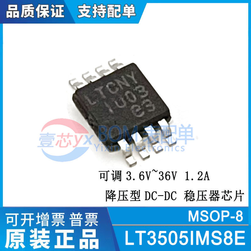 TLP350TP1FTLP35015V30V芯片