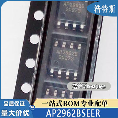 原装 AP2962B AP2962BSEER 封装 SOP-8 AC-DC控制器和稳压器芯片