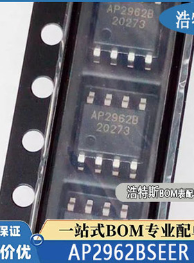 原装 AP2962B AP2962BSEER 封装 SOP-8 AC-DC控制器和稳压器芯片