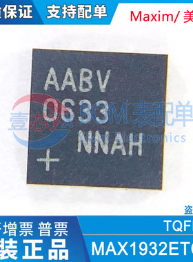 进口原装MAX1932ETC+T 丝印AABV 雪崩光电二极管APD电压稳压芯片