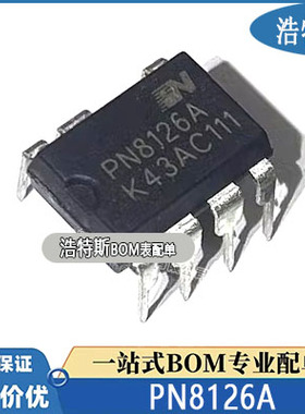 PN8126A 芯朋微DIP-7 全新原装现货PN8126A电源管理芯片