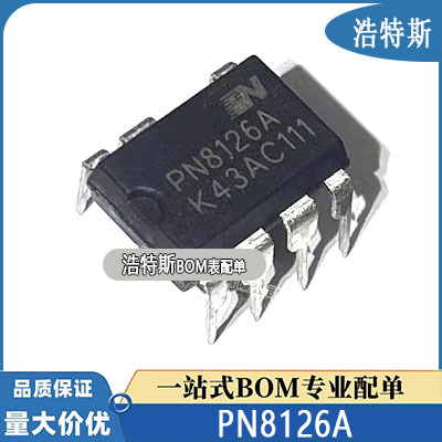 PN8126A 芯朋微DIP-7 全新原装现货PN8126A电源管理芯片