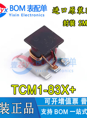 TCM1-83X+ 丝印HA 封装SMD-6P 巴伦(balun) 10MHz~8GHz射频变压器