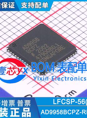 原装正品 AD9958BCPZ-REEL7 10位500MHz 2-DAC直接数字合成器芯片