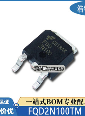 原装正品FQD2N100TM 封装TO-252贴片 N沟通 1KV MOS场效应管
