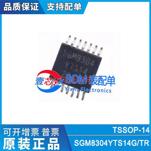全新原装SGM8304YTS14G/TR SGM8304高速运算放大器IC芯片TSSOP-14