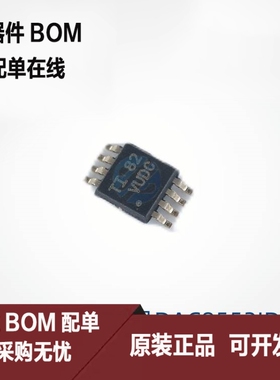 DAC8552IDGKR 丝印D82 MSOP8 数模转换器IC芯片 原装全新进口TI