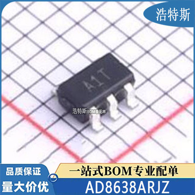 AD8638ARJZ-REEL7进口ADI原装 丝印A1T 轨到轨输出运算放大器芯片
